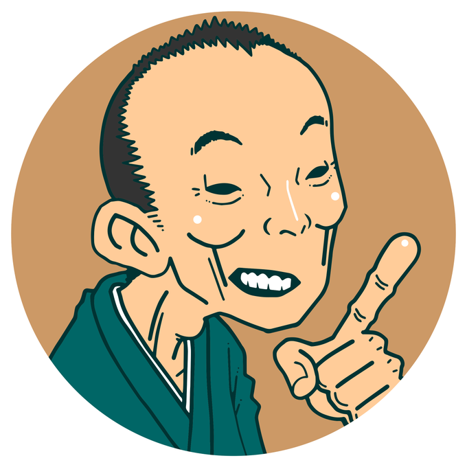 歌丸師匠のtwitterイラスト検索結果 古い順 歌丸師匠のtwitterイラスト検索結果 古い順