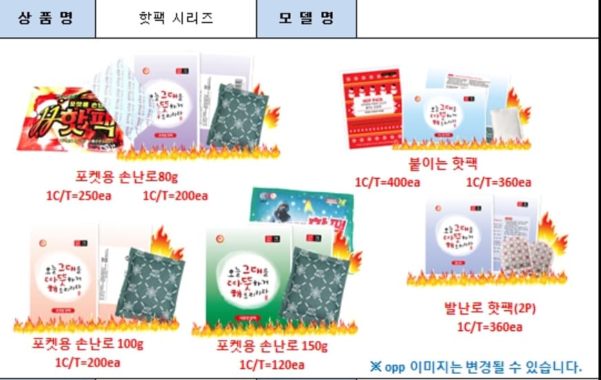gift041 tweet picture