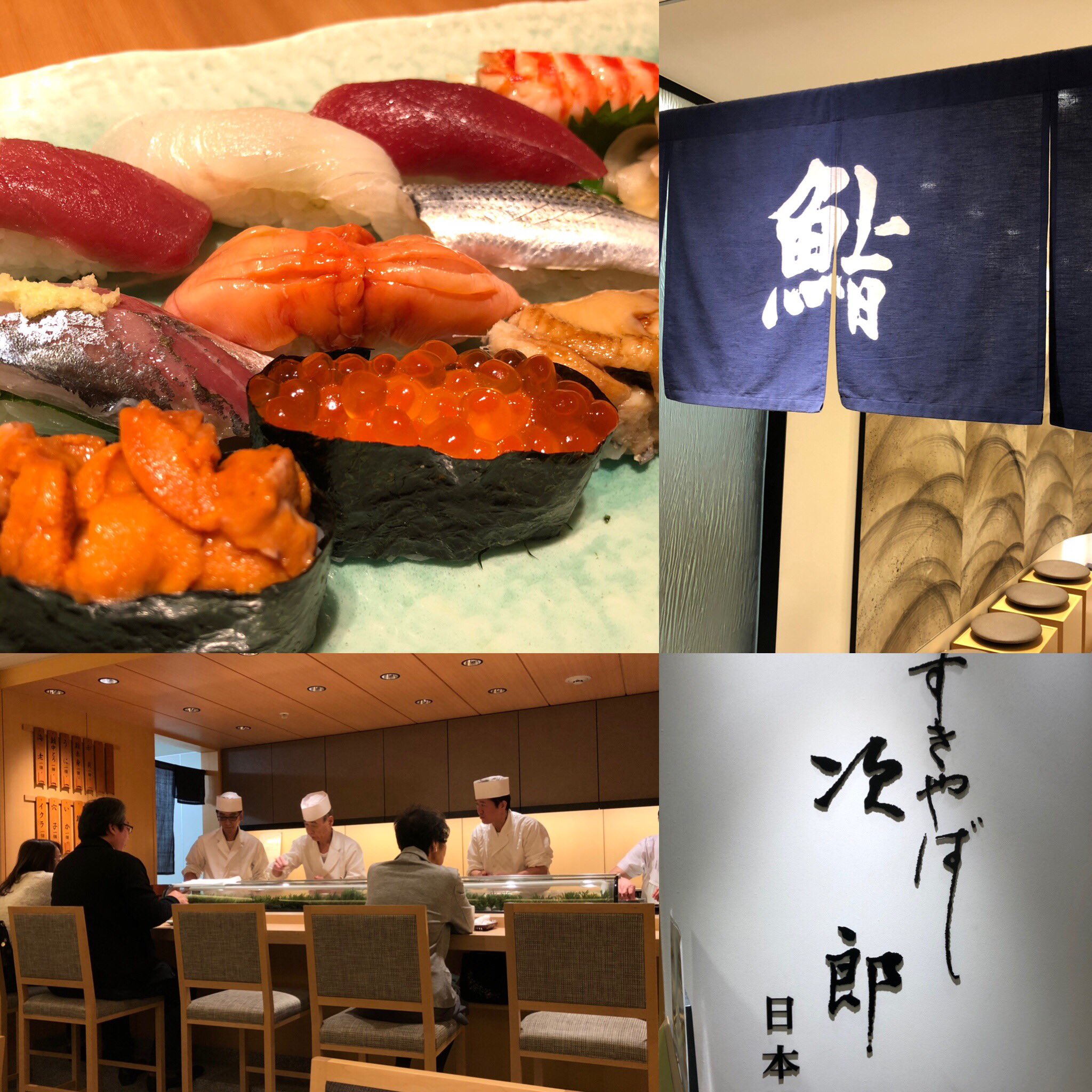 秋元健一 次郎さんの新しいお店へ すきやばし次郎日本橋店 浜松出身