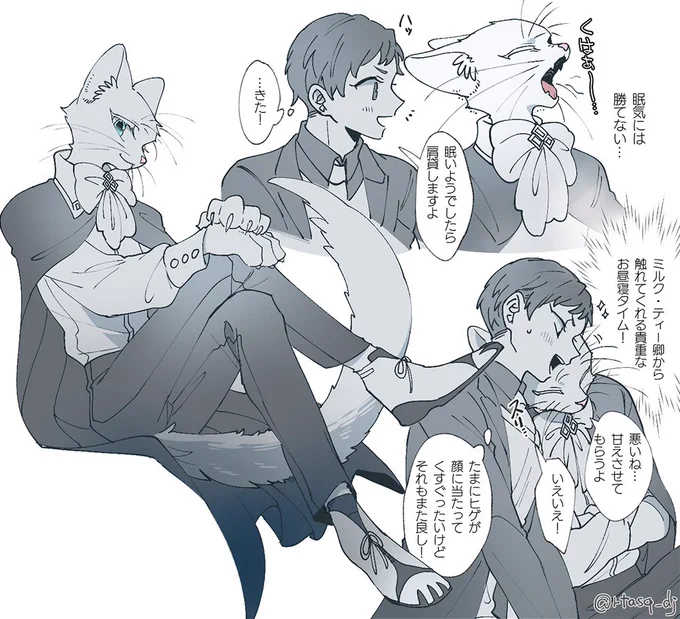 【創作】紳士的なぬこ 