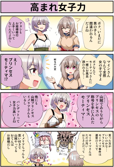 千年戦争アイギス を含むマンガ一覧 古い順 16ページ ツイコミ 仮 千年戦争アイギス を含むマンガ一覧 古い順 16ページ ツイコミ 仮