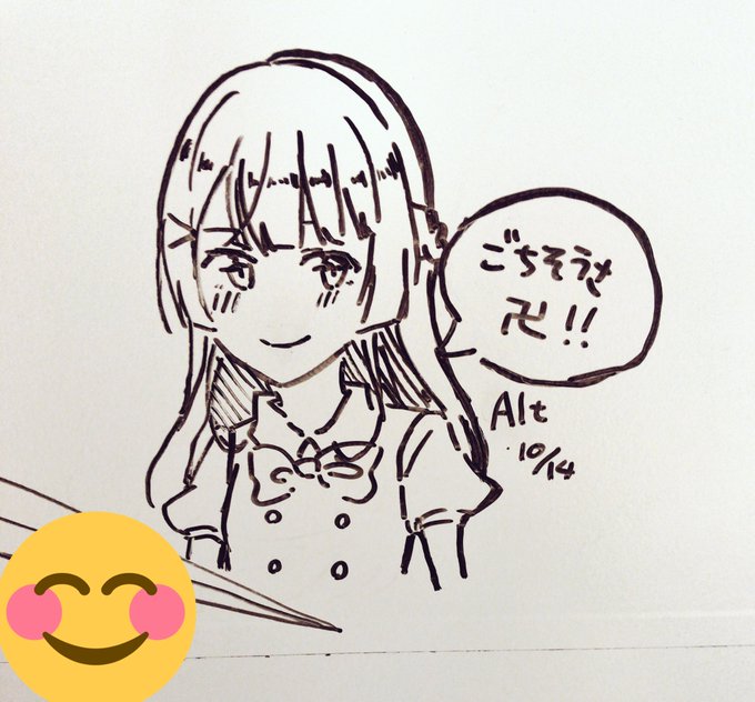 描いてきたよ 