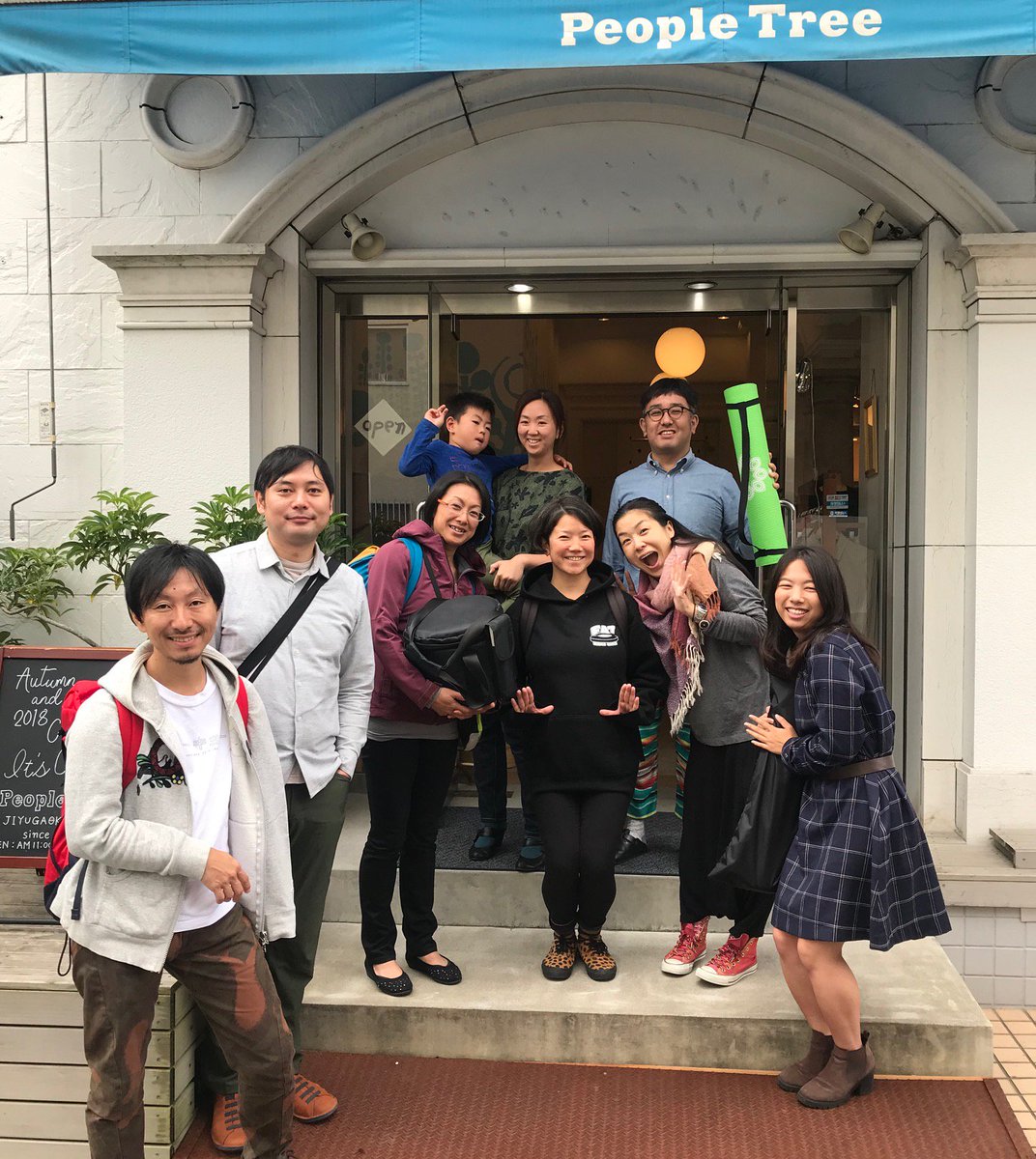 PT_Jiyugaoka's tweet photo. 🌿今年最後の朝ヨガ楽しく終了しました🌿クリスタルボウルの響きを感じながら今朝も心地よくみなさんでヨガすることができました！ありがとうございます😊再開は来年の春ごろを予定しております。また分かり次第、日時などアップさせていただきます♬ #ピープルツリー #朝ヨガ #先生とパシャリ https://t.co/m3oqDsHckh