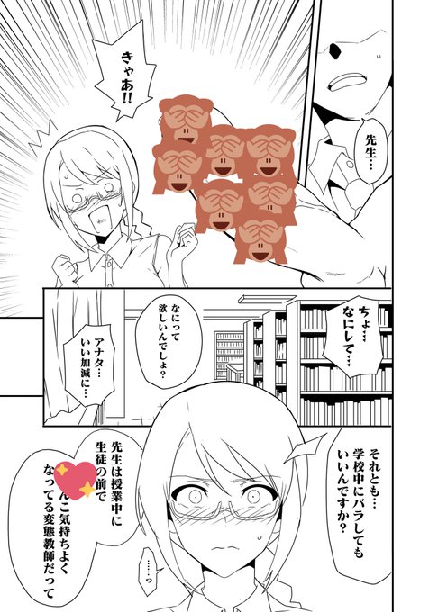 一本くらいちゃんとしたエロ漫画描きたいなと思ったので描いております。 