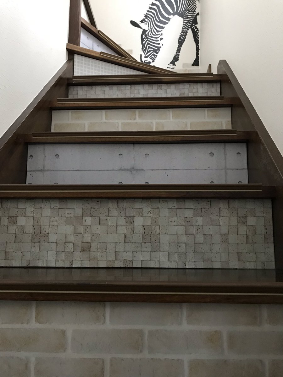 ট ইট র ぽっちん 少し前に2階への階段のリメイクをして 今日は3階への階段を 我が家にはシマウマが隠れていて コンクリートや石畳みの階段だから気をつけて リメイクシート リメイク ウォールシール