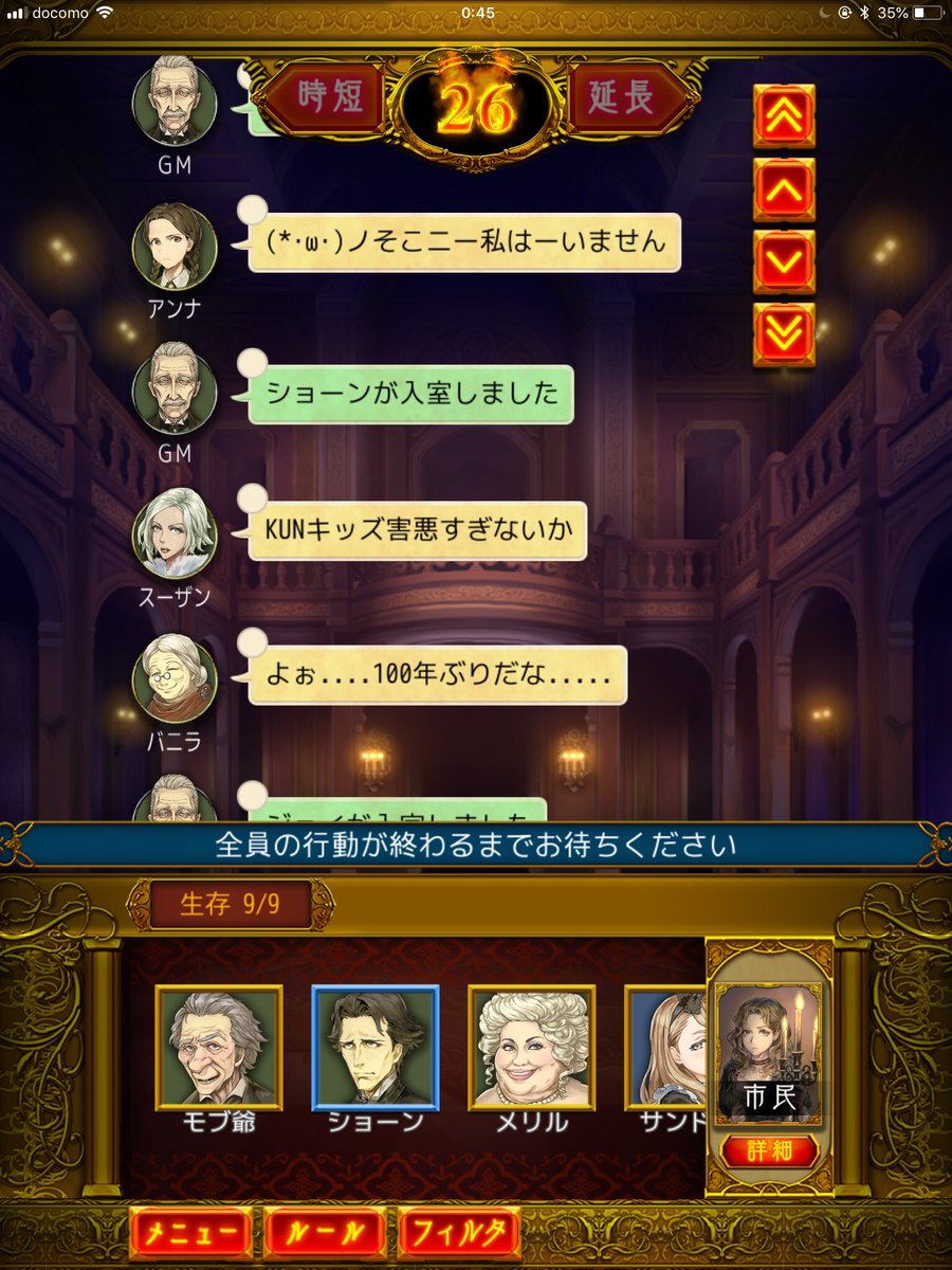 ジンロウ ジャッジメント Kun