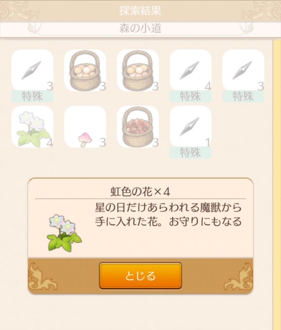エルネア 高画質 のtwitterイラスト検索結果 エルネア 高画質 のtwitterイラスト検索結果