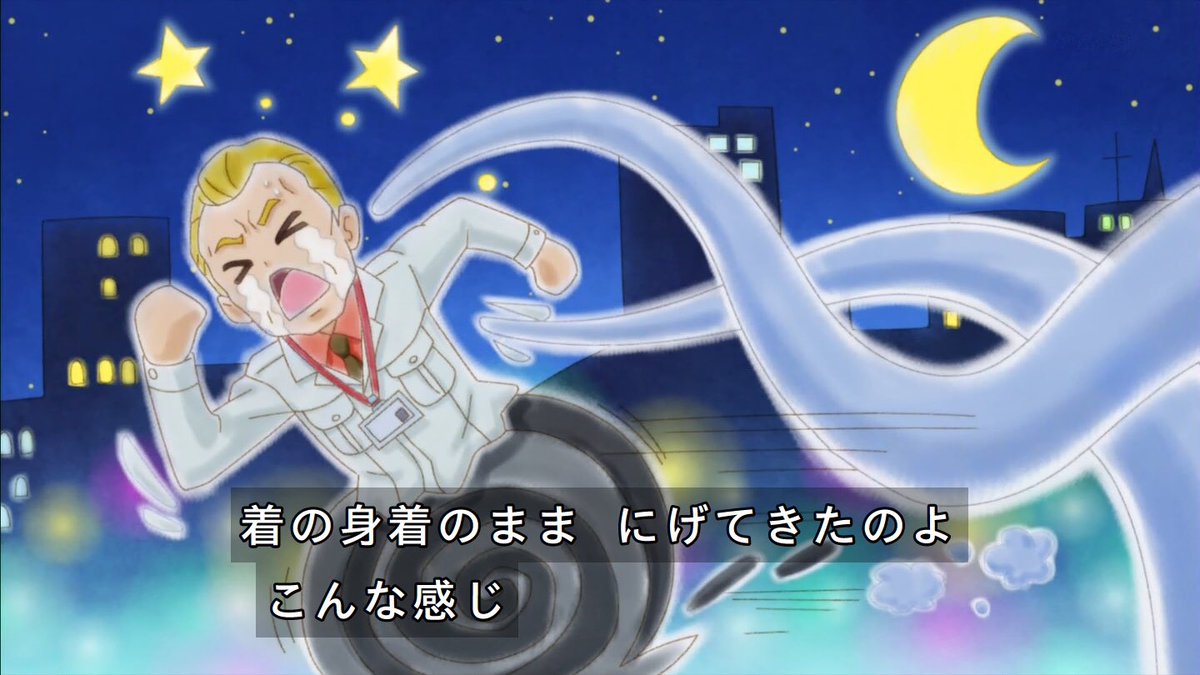 クロス No Twitter 速報 クライアス社 ナイトメア以上のブラック企業だった Hugっとプリキュア プリキュア5 Precure Nitiasa