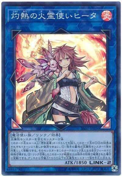 ドミノガーデン 裁定つぶやき 事務局裁定 遊戯王ocgルール情報 灼熱の火霊使いヒータ のリンク召喚 が 相手の 神の警告 等で無効になり破壊された場合 リンク召喚したこのカードが戦闘または相手の効果で破壊された場合 は発動不可 まだ ドミノガーデン 裁定つぶやき 事務局裁定 遊戯王ocgルール情報 灼熱の火霊使いヒータ のリンク召喚 が 相手の 神の警告 等で無効になり破壊された場合 リンク召喚したこのカードが戦闘または相手の効果で破壊された場合 は発動不可 まだ