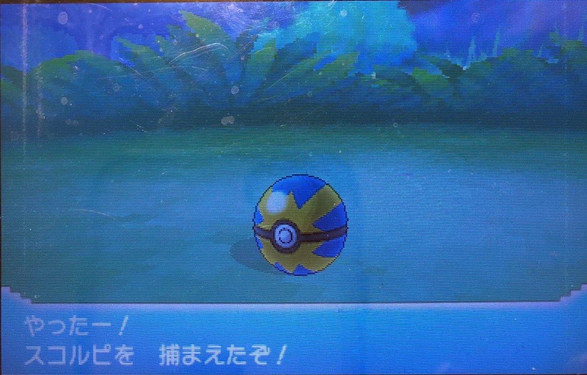 スラヨシ アンテ ポケダン空ネタバレしないでね メタングがついにレベル45でメタグロスに進化 スラヨシ アンテ ポケダン空ネタバレしないでね メタングがついにレベル45でメタグロスに進化