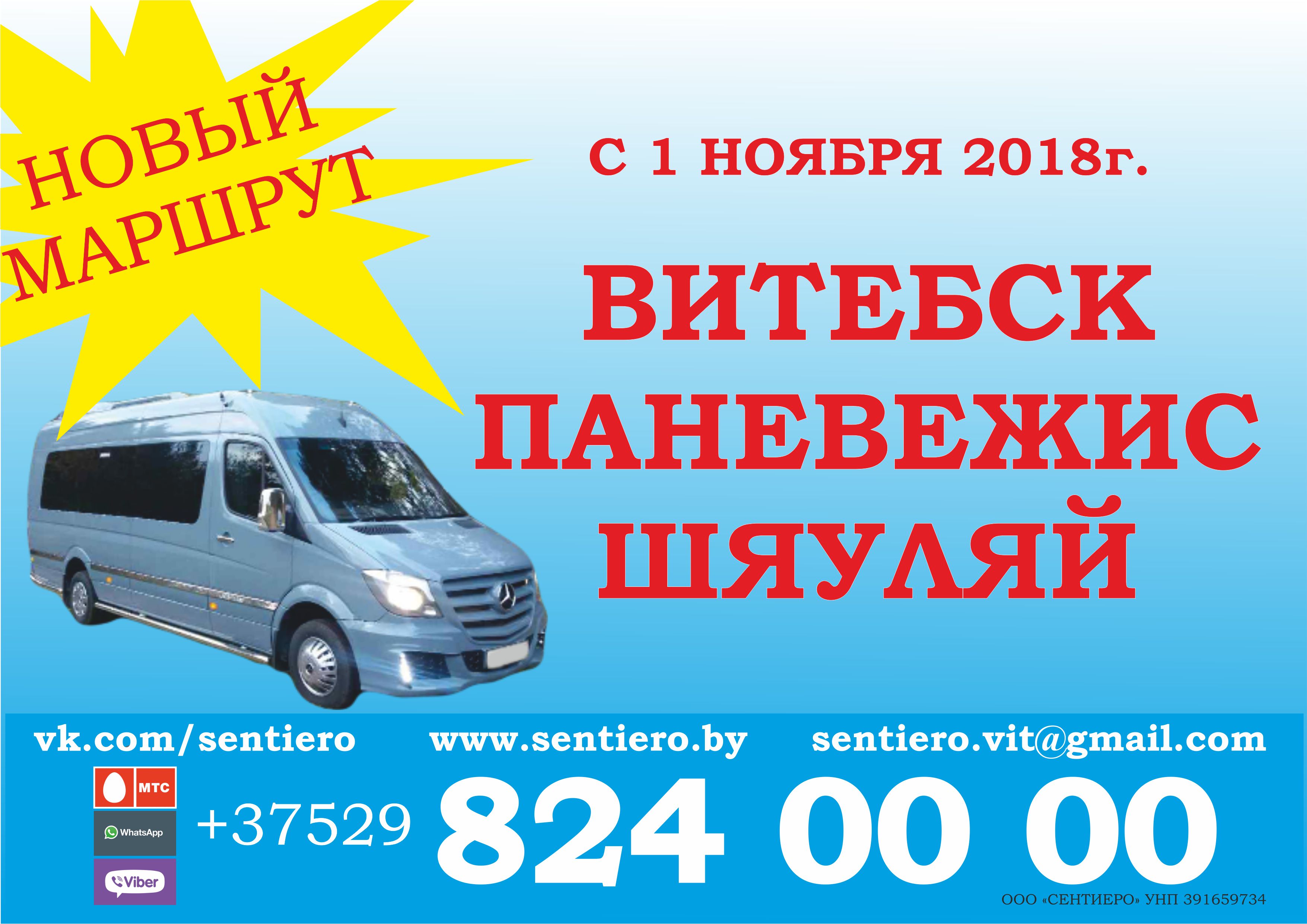 ЧТУП 