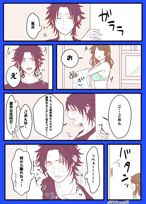 #hpmiプラス  #hpmyプラス 

⚠️夢主でます!
⚠️苦手な方は見ないで下さい?‍♂️

?➕2️⃣

1枚目が理想の2️⃣
2枚目が現実の2️⃣ 