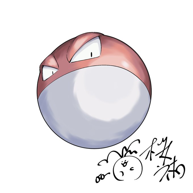 ビリリダマのtwitterイラスト検索結果 古い順