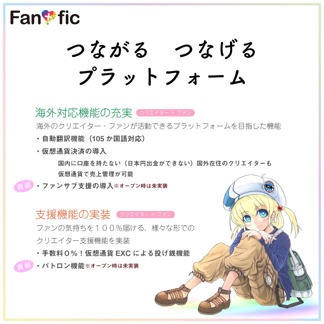 EXCo Project えくすこ公式アカウント (@excaliburcoin) / Posts / X