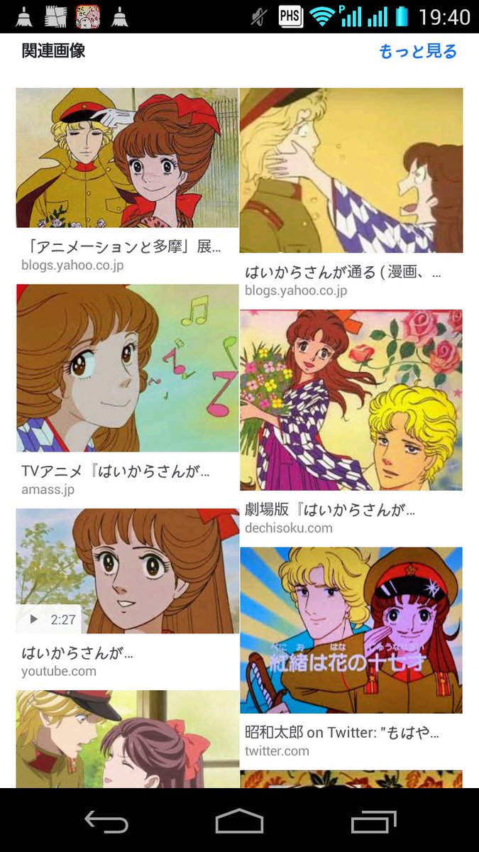石井孝明 Ishii Takaaki Twitterren はいからさんが通る 軍服が違うだろと 軍オタ 私 の無意味なツッコミ 近衛師団記章でないし ツイッターがあったとき連載してたら 変な歴史オタ 軍オタがいじりまくってたはず