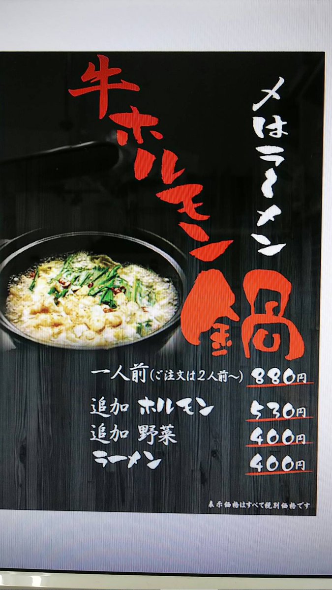 炭火焼鳥ゆとり Inrh3trhzh712en Twitter 炭火焼鳥ゆとり Inrh3trhzh712en Twitter