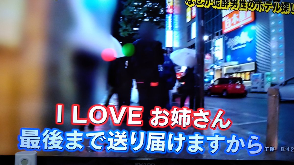 逮捕の瞬間 逮捕の瞬間