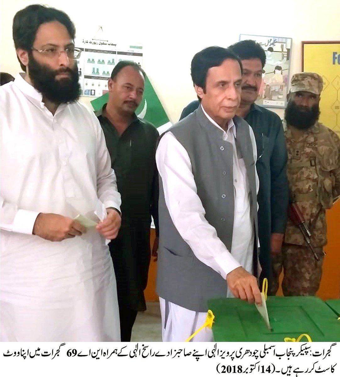 MediaPMLQ's tweet photo. عثمان بزدار مضبوط چیف منسٹر ہیں ڈیلیور کریں گے، نئی نسل آگے آنے سے تبدیلی آئے گی: چودھری پرویزالٰہی
https://t.co/TprEZgNH4e https://t.co/KOb19Ef7cC
