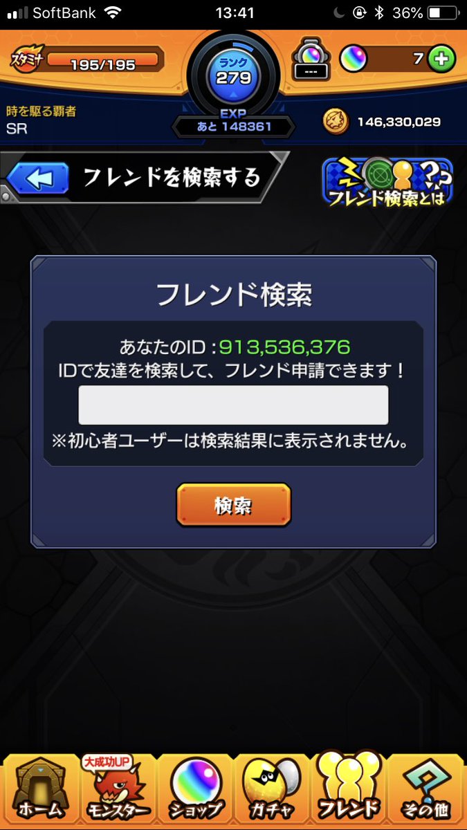 SrMonst's tweet photo. モンスト垢作りました
Twitterのフォロー
ゲーム内のフレンド登録はご自由にどうぞ
気付き次第返していきます
#モンスト⁠ ⁠ #モンスト好きと繋がりたい https://t.co/HmIWztAzqG