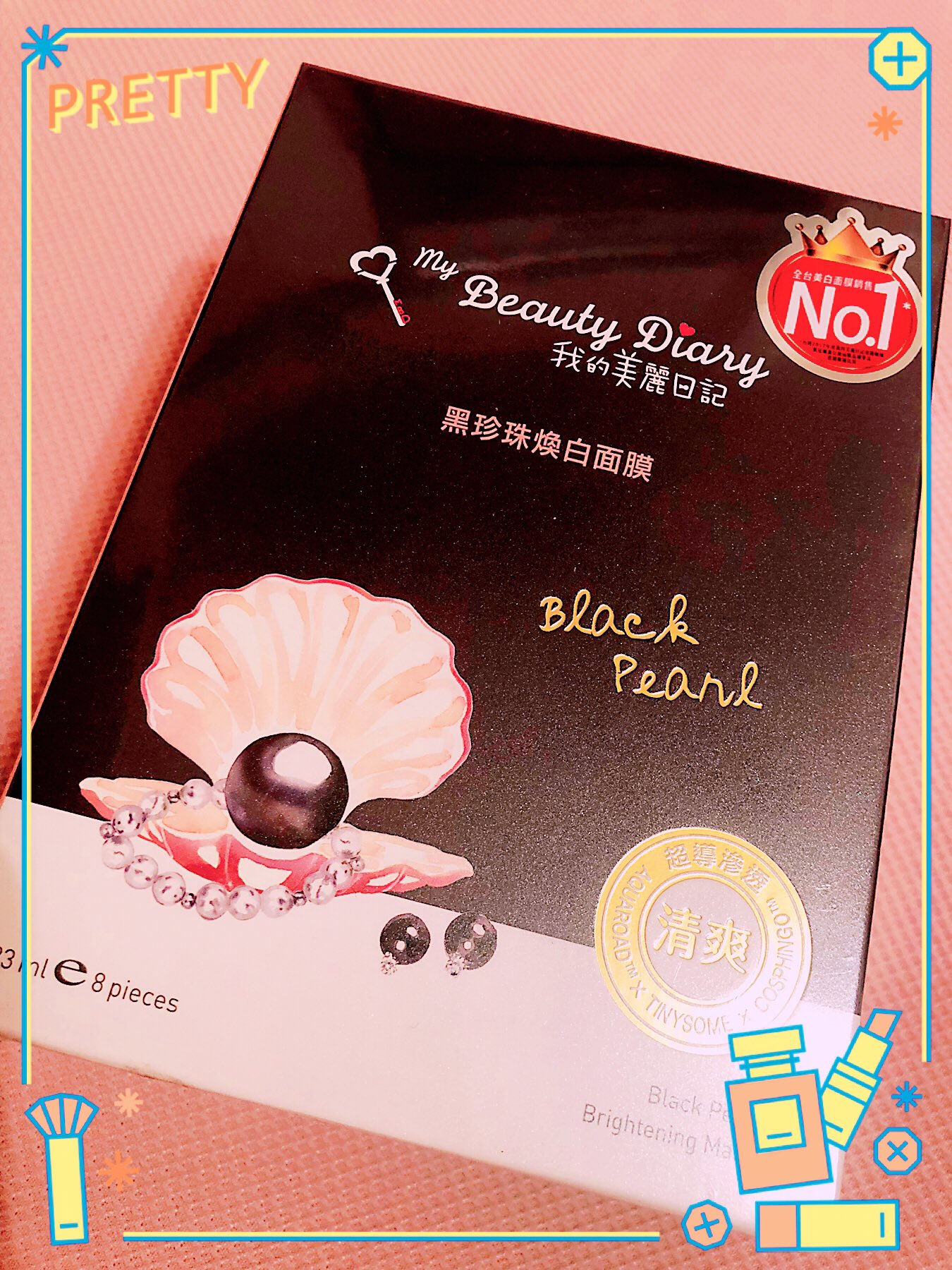 清爽我的美麗日記 Twitter Search Twitter