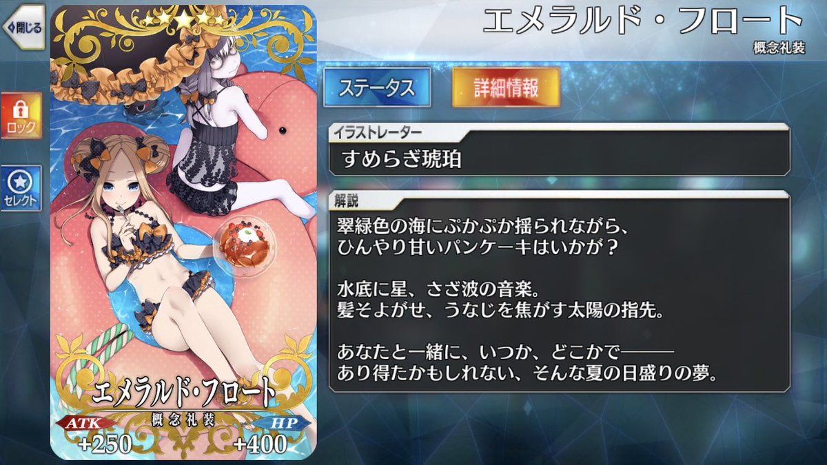 mituneRV's tweet photo. これだけでもう泣いちゃう https://t.co/VhbttTV47s