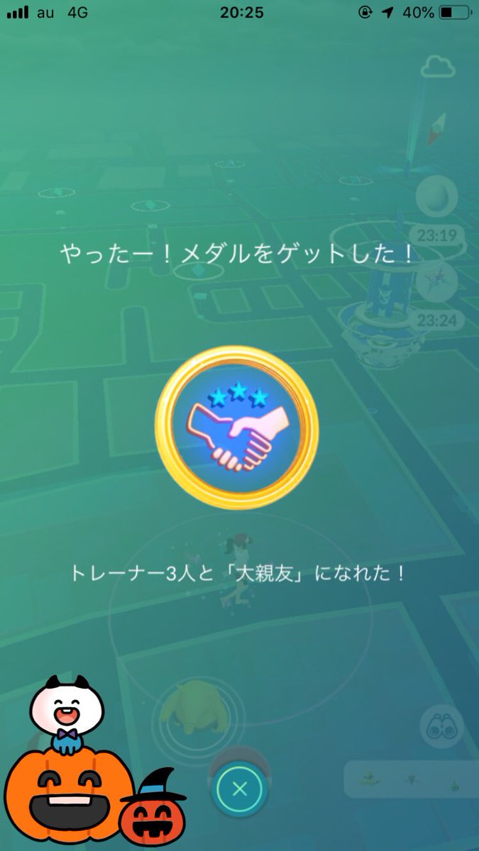 Mii Pokemon Go Miichan Pokemon Twitter