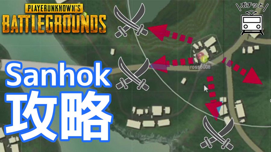 Pubg クランの作り方 注意すること メリットをうまく利用しよう