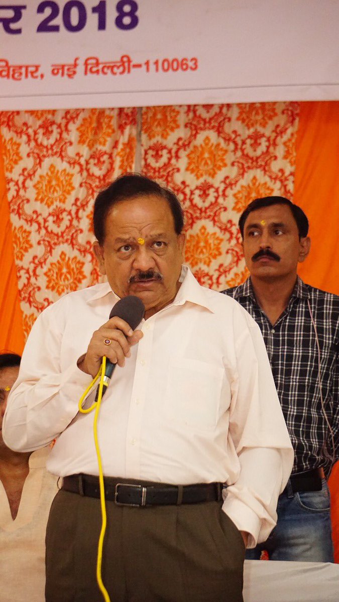 drharshvardhan's tweet image. हमारे लिए ये गर्व की बात है कि #nanotechnology, #WeatherForecasting, #CycloneForecasting, #SciencePublication, #TsunamiWarning समेत #विज्ञान के क्षेत्र में पिछले चार साल के अंदर हमने #भारत को हर पैरामीटर के ऊपर #दुनिया के पहले 10 देशों में पहुंचा दिया है। #PaschimVihar