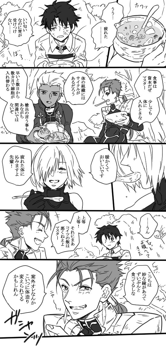 ちょっと前の弓槍再掲 