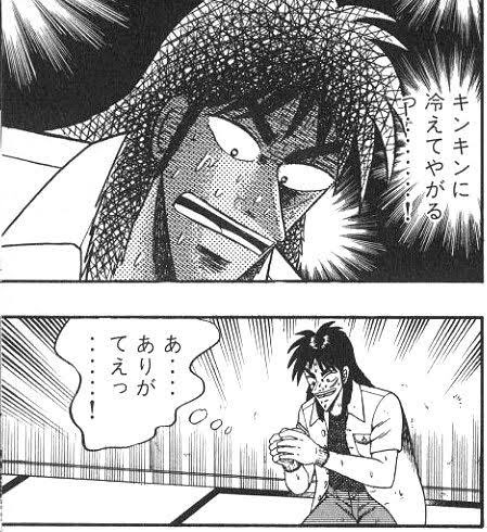 Sonicxeon お仕事募集中 Sonicxeon さんの漫画 7作目 ツイコミ 仮 Sonicxeon お仕事募集中 Sonicxeon さんの漫画 7作目 ツイコミ 仮