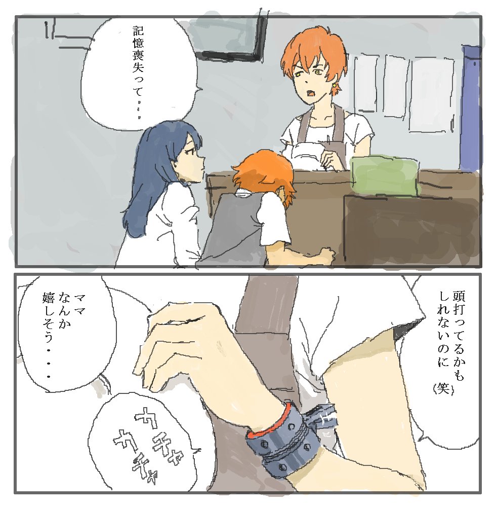 グリッドマンのオープニングめっちゃかっこいい。 