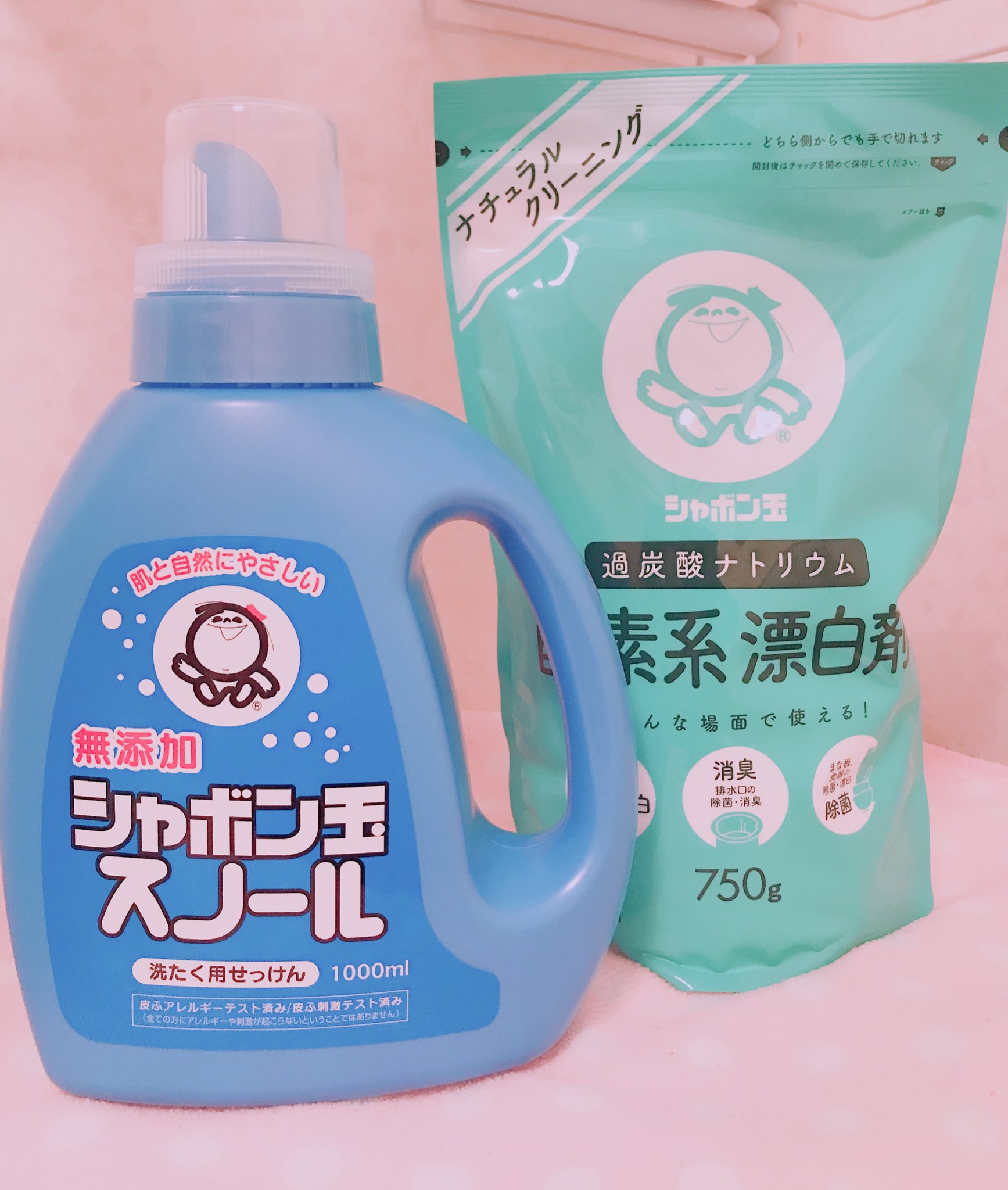 Sei Auf Twitter 市販の洗剤や柔軟剤の危険性を教えて頂いてから しゃぼん玉石鹸を使用しています 息子はとても肌が弱く 生まれてからずっと肌かぶれを繰り返していたのですが 市販の洗剤や柔軟剤を辞めてから肌