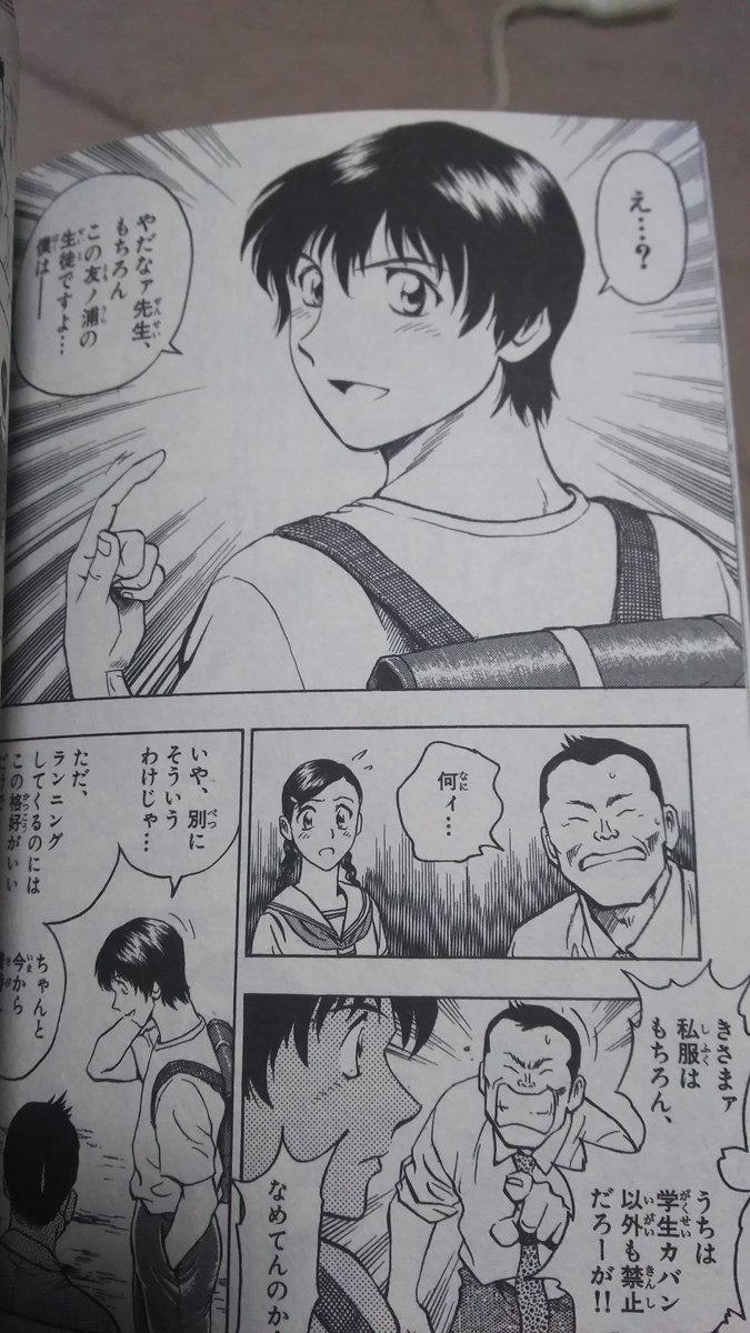 アニメ等好きな柚紗 Twitterissa マイファーストワイド Major7棒球 白球に明日を見る 寿君本当カッコいい 漫画でもアニメでも 寿君カッコいい でも 寿君の過去の話は 本当可哀相だね マイファーストワイド Major7棒球 白球に明日を見る アニメ等好きな柚紗 Twitterissa マイファーストワイド Major7棒球 白球に明日を見る 寿君本当カッコいい 漫画でもアニメでも 寿君カッコいい でも 寿君の過去の話は 本当可哀相だね マイファーストワイド Major7棒球 白球に明日を見る