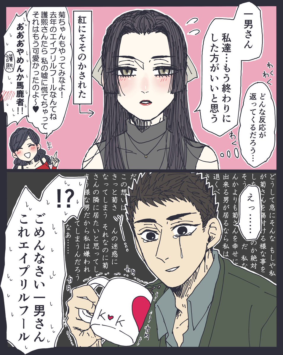 全身アルマーニ Zenshin Armani Twitter 全身アルマーニ Zenshin Armani Twitter