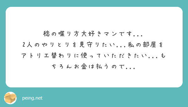 全身アルマーニ Zenshin Armani Twitter