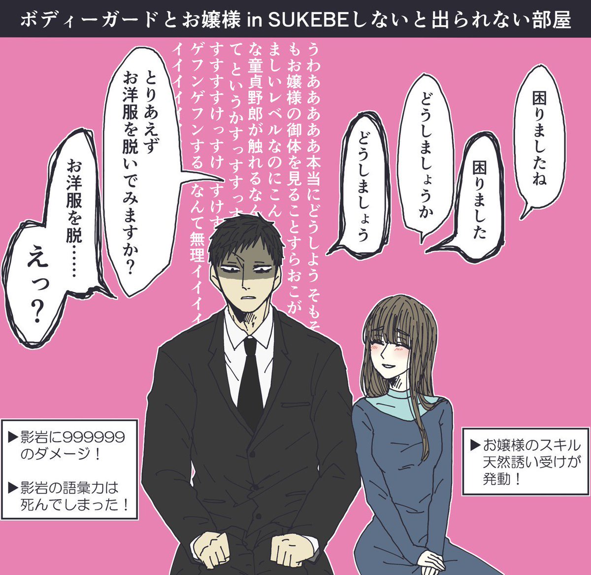 全身アルマーニ Zenshin Armani Twitter 全身アルマーニ Zenshin Armani Twitter