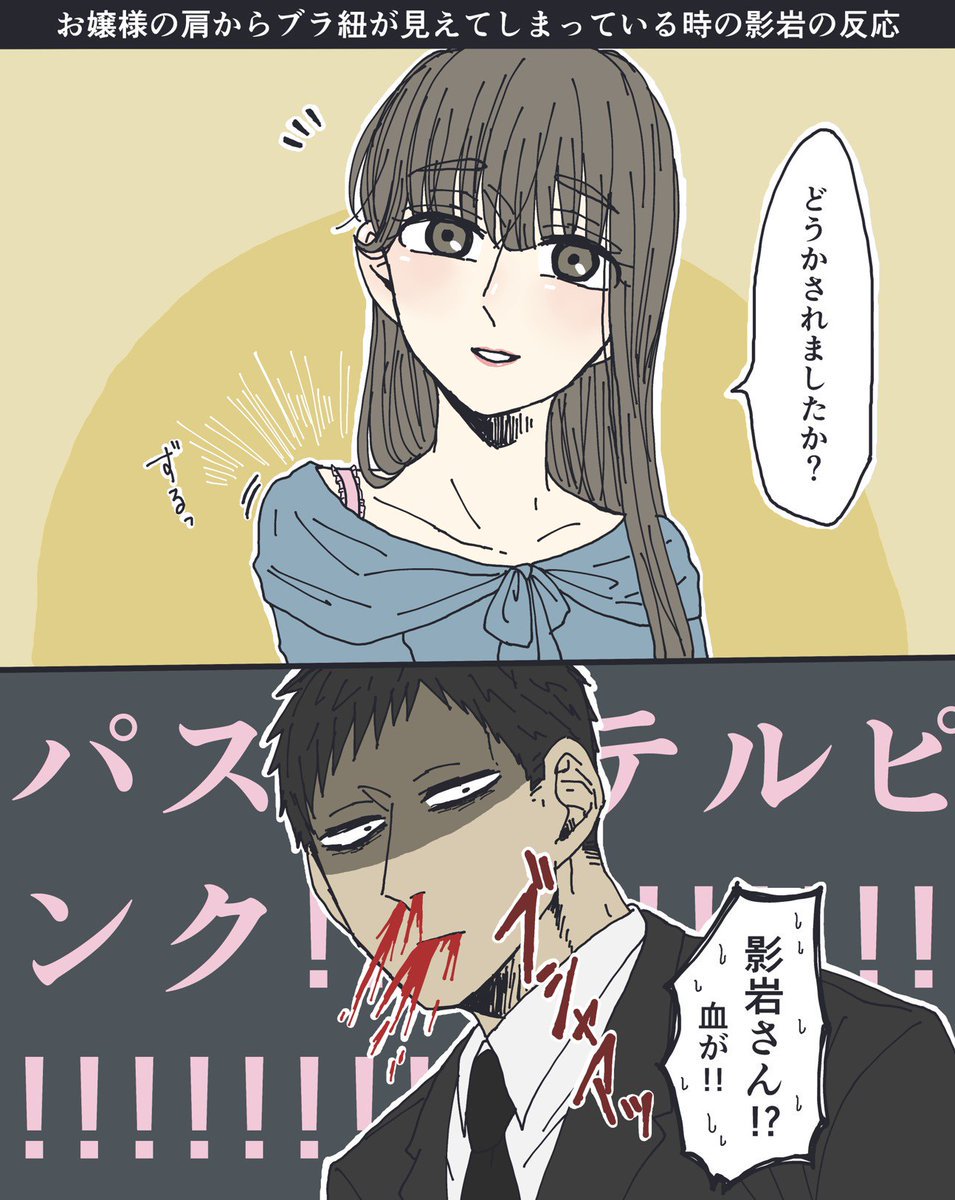 全身アルマーニ Zenshin Armani Twitter 全身アルマーニ Zenshin Armani Twitter