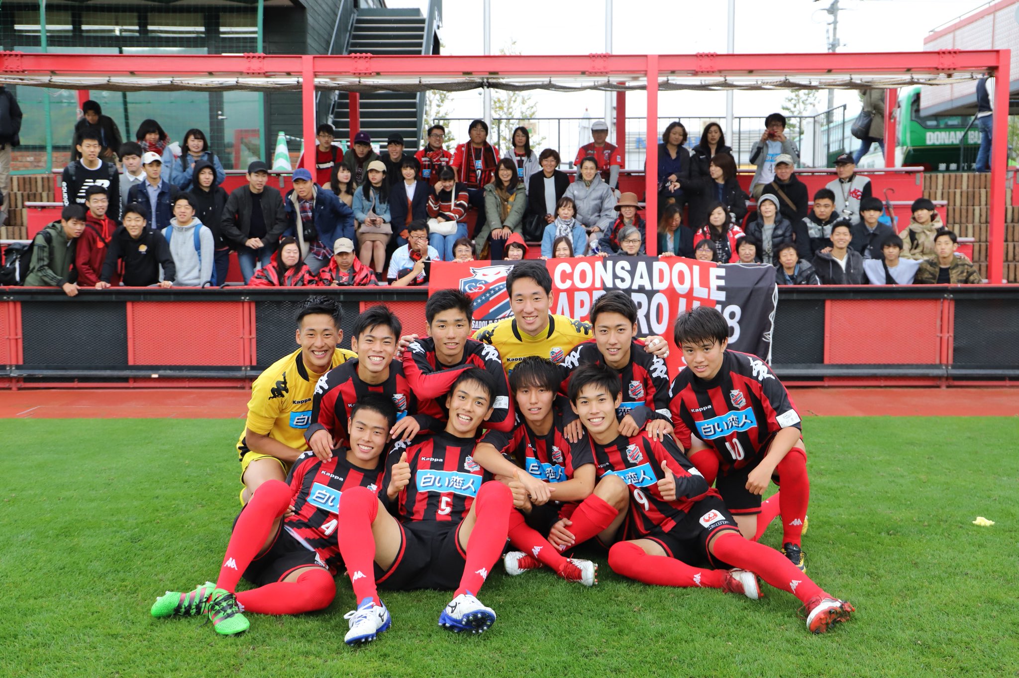 北海道コンサドーレ札幌《公式》 on Twitter: \