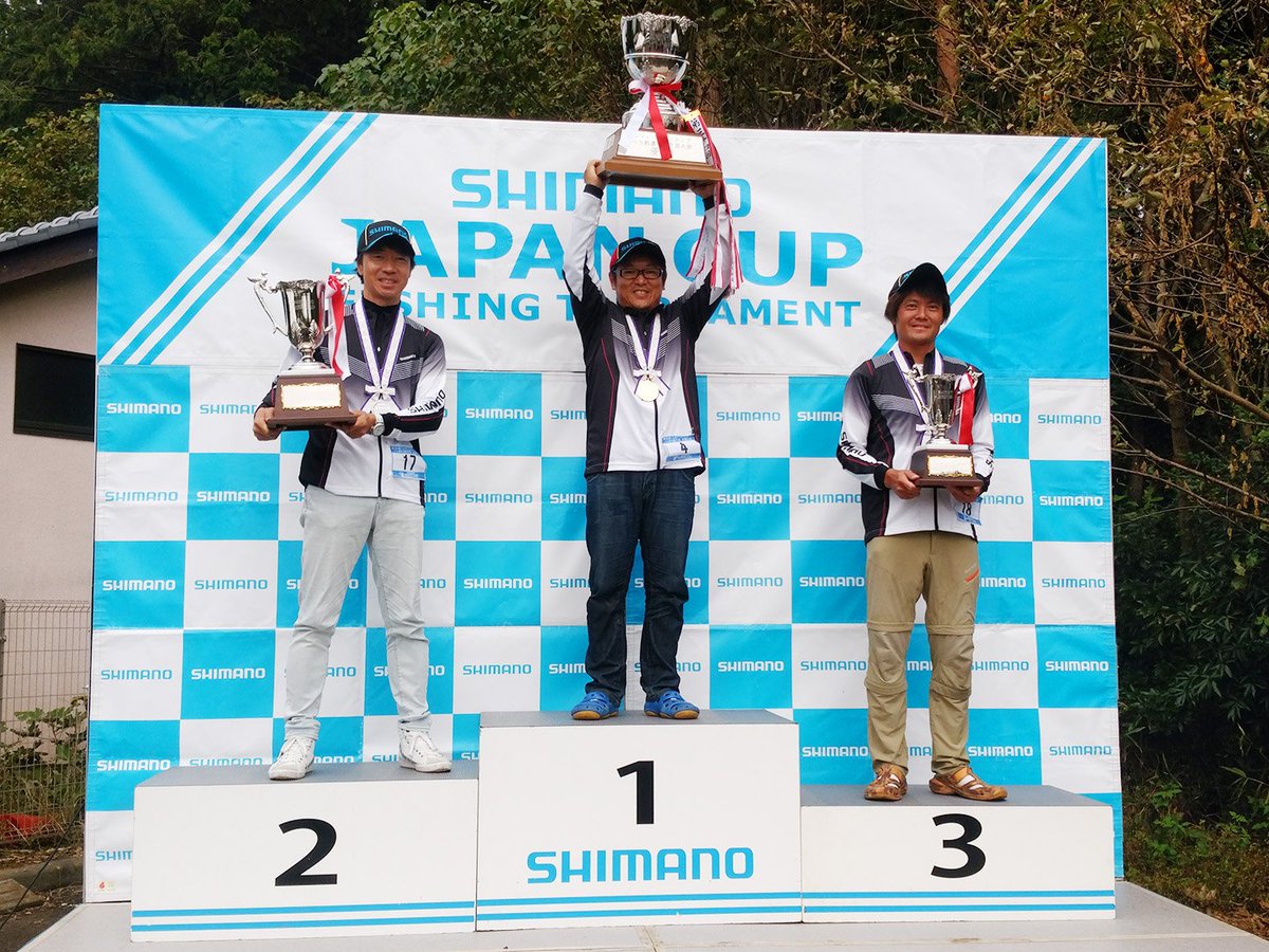 釣りビジョン On Twitter 結果が出ました 2018 シマノジャパンカップ へら釣り選手権 決勝戦 優勝 山村慎一 22 58kg 準優勝 戸井田祐一 20 37kg 第三位 吉田康雄 16 70kg 大会の模様は 10月21日 日 22時 他 釣りビジョン シマノジャパンカップ 釣り へら