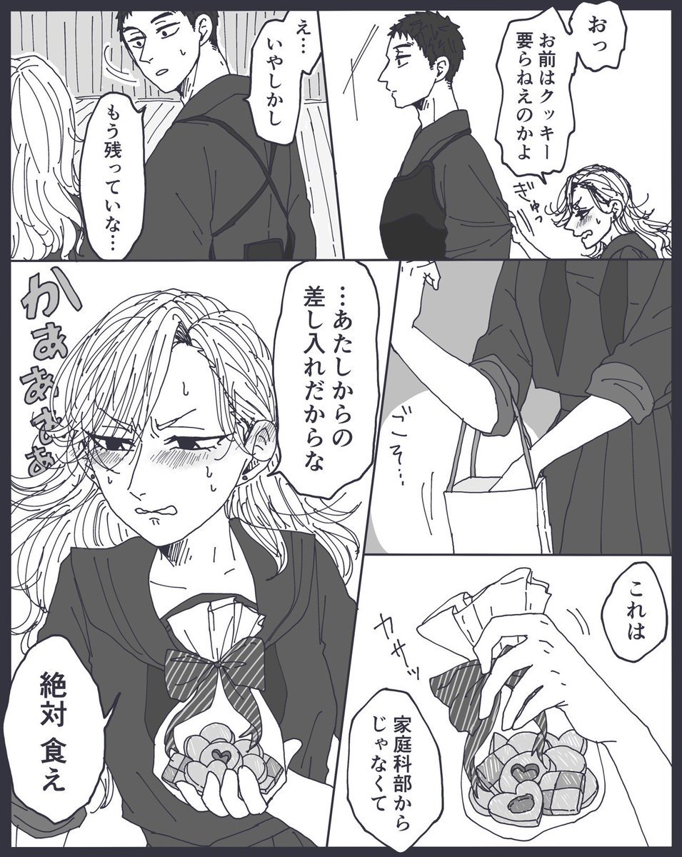 全身アルマーニ 小夜之画 創作男女 Masquerade34 2 本命に差し入れを渡す為の良い口実 18年6月17日 リツイート790 いいね3 309