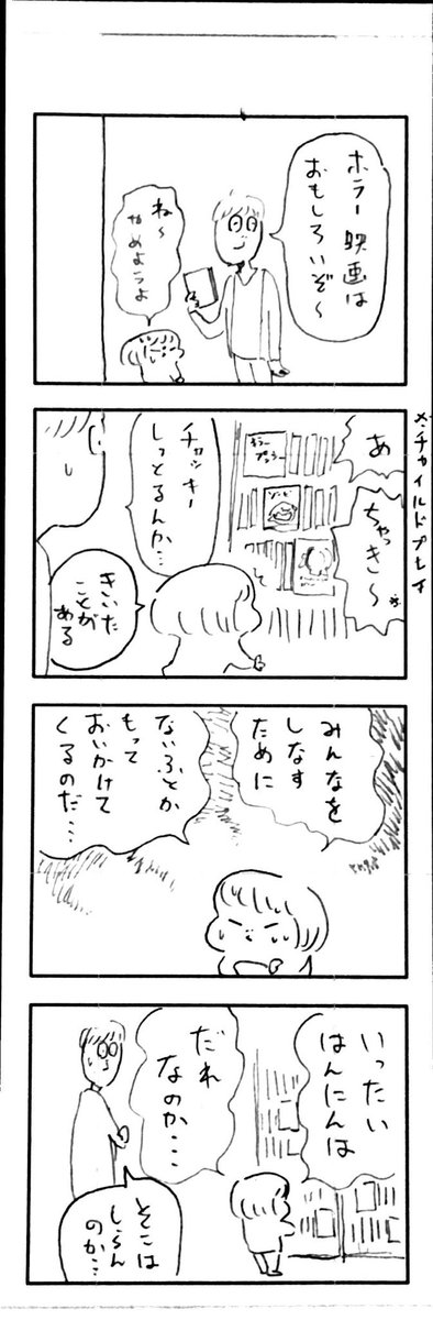 こももまんが550 
