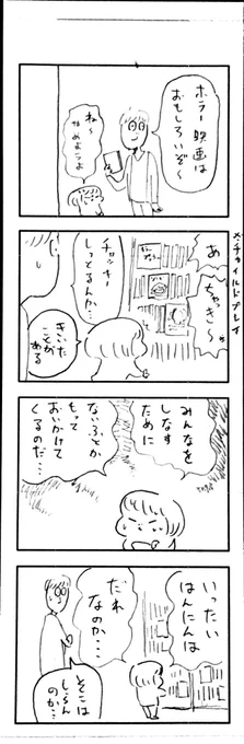 こももまんが550 