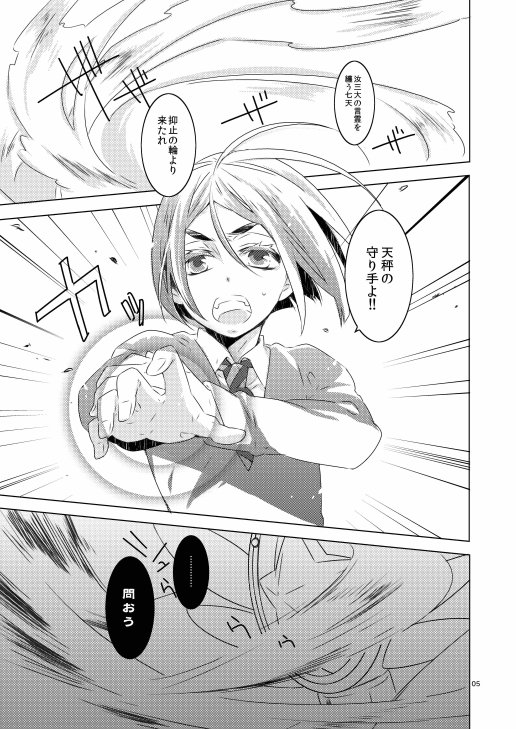 [R-18] [WEB再録]イスウェイまんが #イスウェイ #web再録 #Fate/Zero https://t.co/xQS7gInqtE 