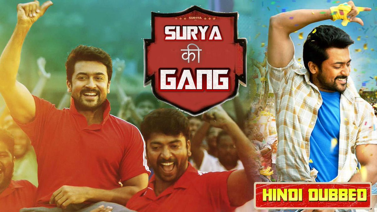south ki film 2018