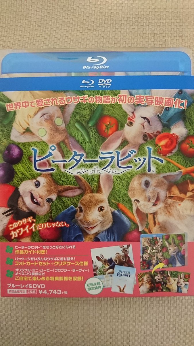 やっぱり カワイイ だけじゃない 映画 ピーターラビット 感想 Togetter やっぱり カワイイ だけじゃない 映画 ピーターラビット 感想 Togetter