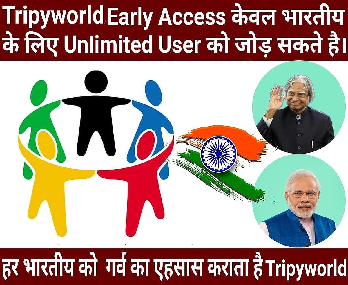 WorldTr19067771's tweet photo. भारतीयों के लिए अब तक बहुत बड़ा तोहफा।
#Tripyworld #NarendraModi https://t.co/edvXPG2OH0