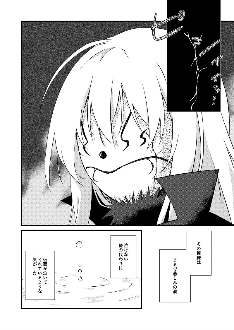 漠杜 Twitter પર 転生したらスライムだった件 のお気に入りシーンを勝手に漫画化 アニメはどこまでやるんだろう 個人的に5巻特に気に入ってるからそこまで行ってほしい 転生したらスライムだった件 転スラ 漠杜 Twitter પર 転生したらスライムだった件 のお気に入りシーンを勝手に漫画化 アニメはどこまでやるんだろう 個人的に5巻特に気に入ってるからそこまで行ってほしい 転生したらスライムだった件 転スラ