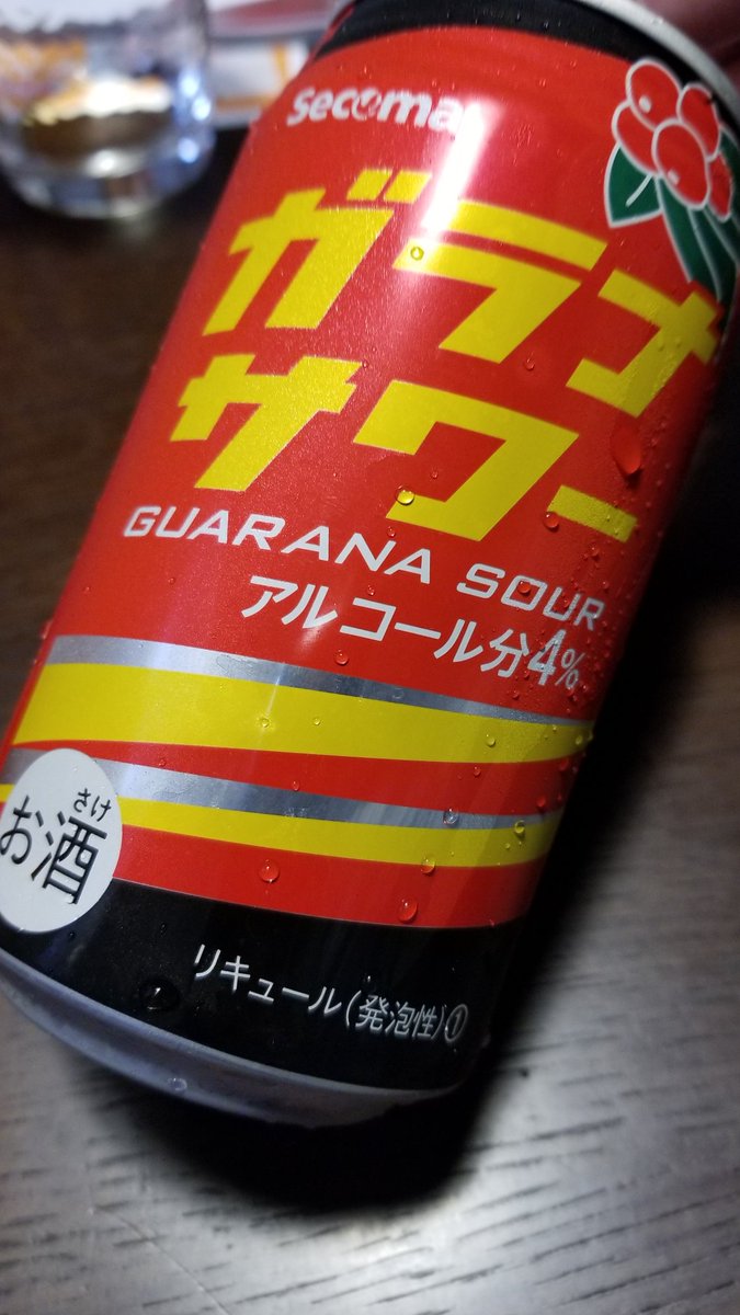 花鳥風月 セイコーマートでガラナサワーとメロンサワー買ってきた 残念ながらカツゲンは置いてなく