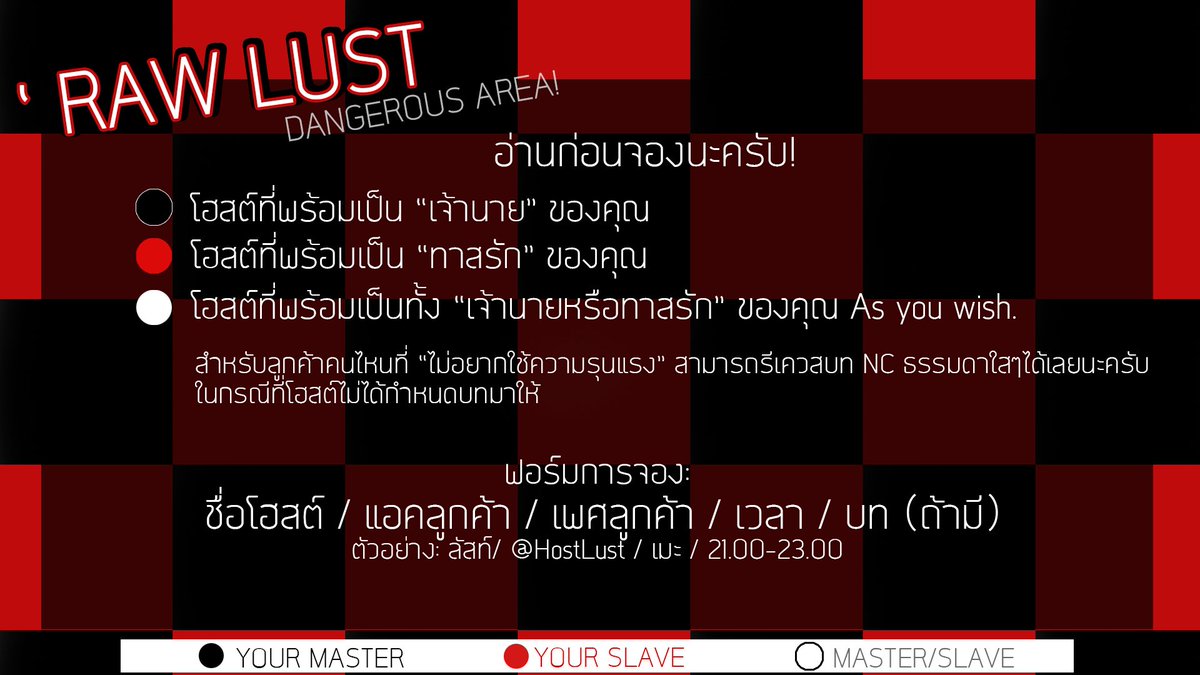 HostLust's tweet photo. 📌 รายชื่อ เจ้านาย และ ทาสรักของคุณ ในวันอาทิตย์ที่ 14 / 10 / 18
.. เปิดจอง 17.30 น. ..

อ่านรายละเอียดก่อนจองด้วยนะครับ
จะได้โดน 'รัด' อย่างถูกวิธี  
#ยืมเมจforsex #ยืมเมจforhost https://t.co/jNYbb7ReBj