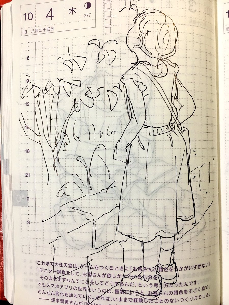色塗りを待つページがどんどんたまっていく 